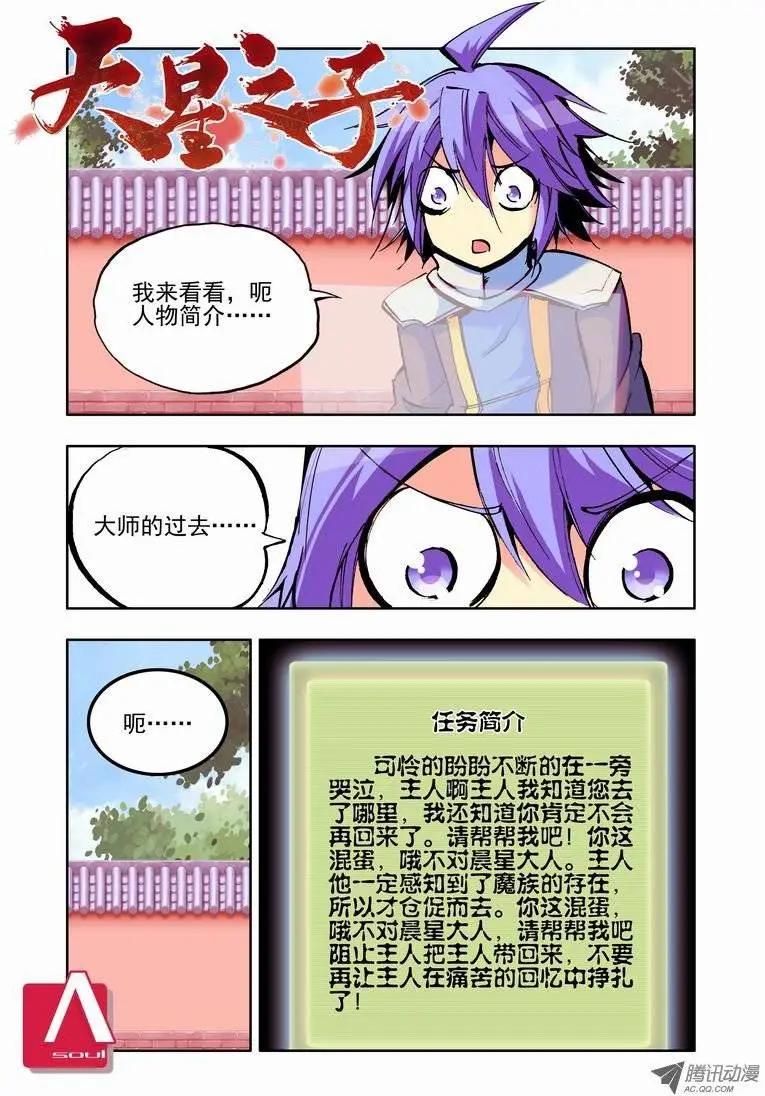 第59集 悔恨-第69话