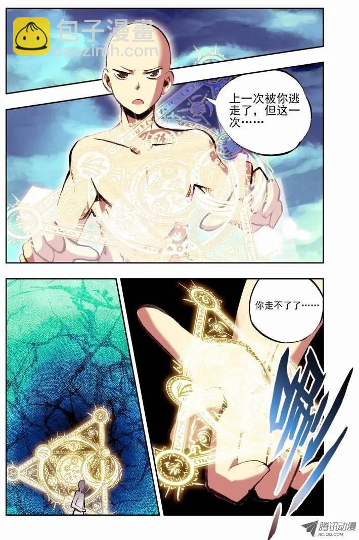 第59集 悔恨-第69话