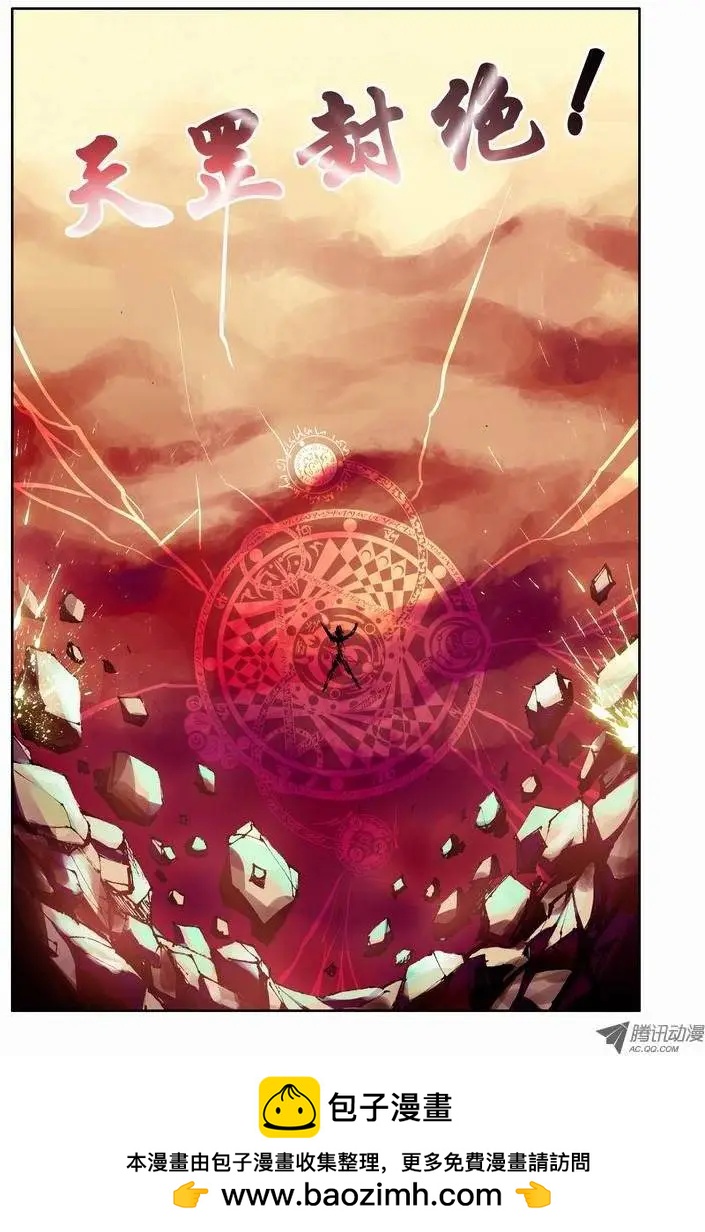 第59集 悔恨-第69话