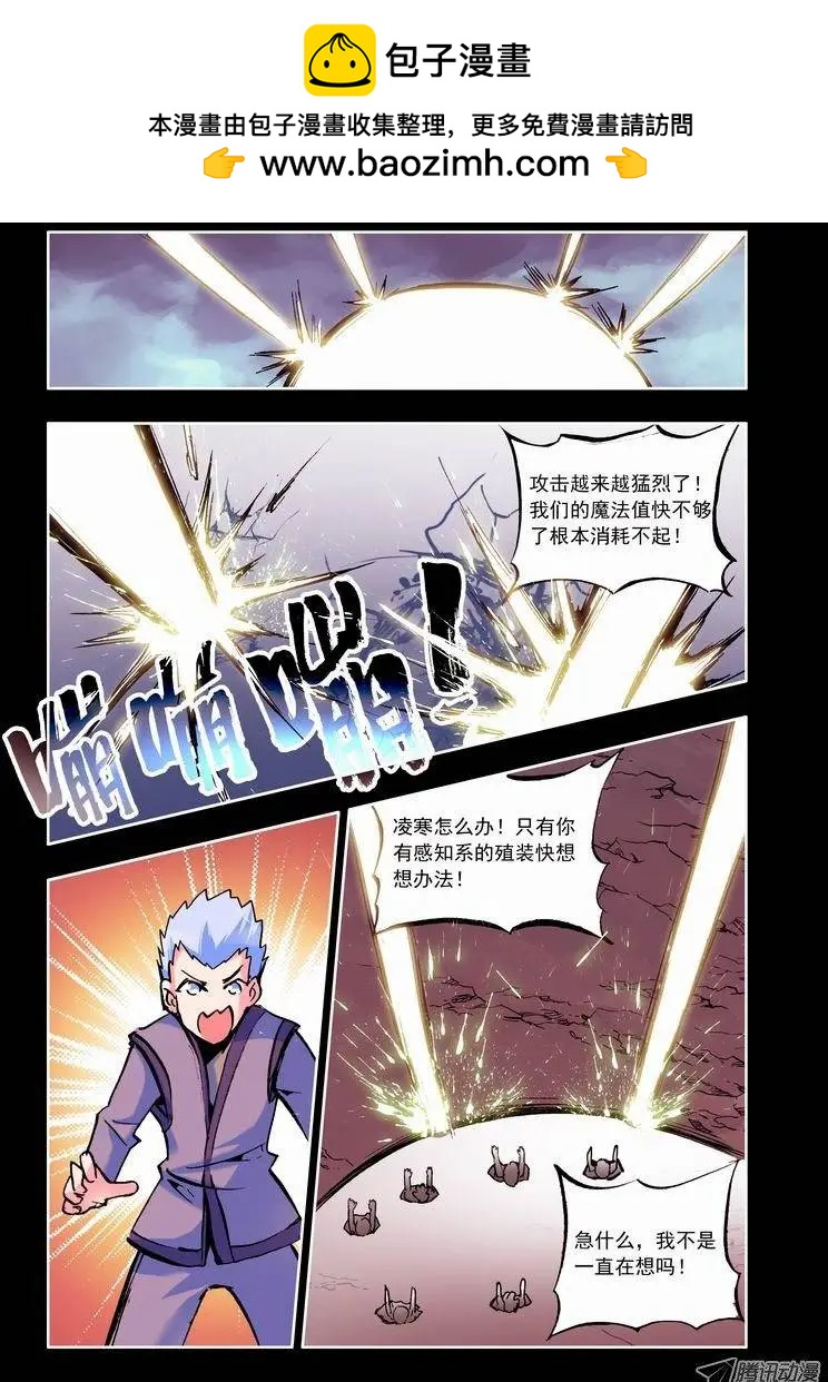 第59集 悔恨-第69话