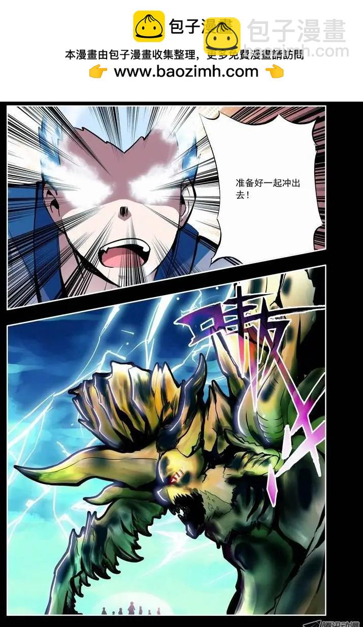 第59集 悔恨-第69话