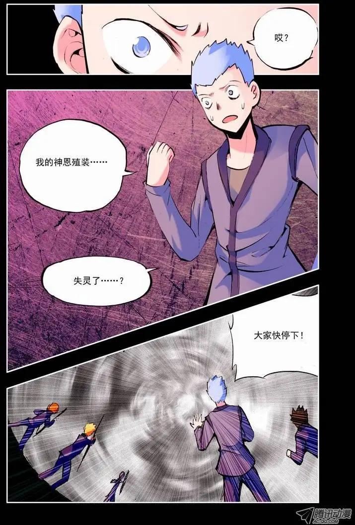 第59集 悔恨-第69话