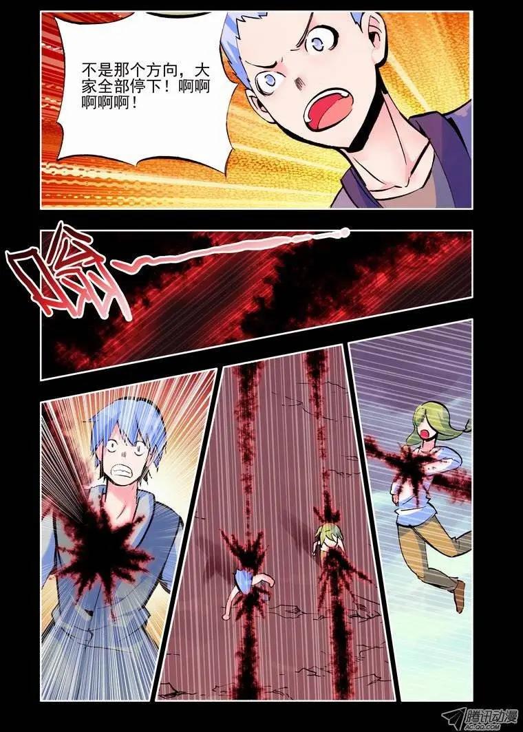 第59集 悔恨-第69话