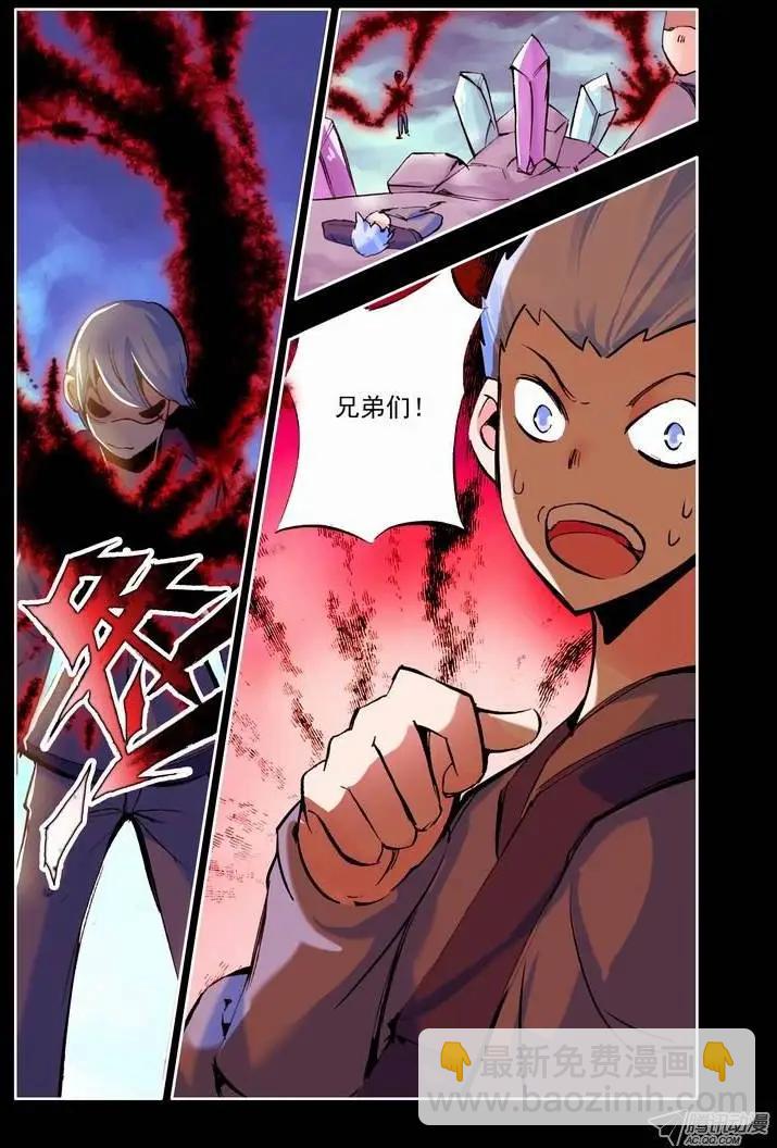 第59集 悔恨-第69话