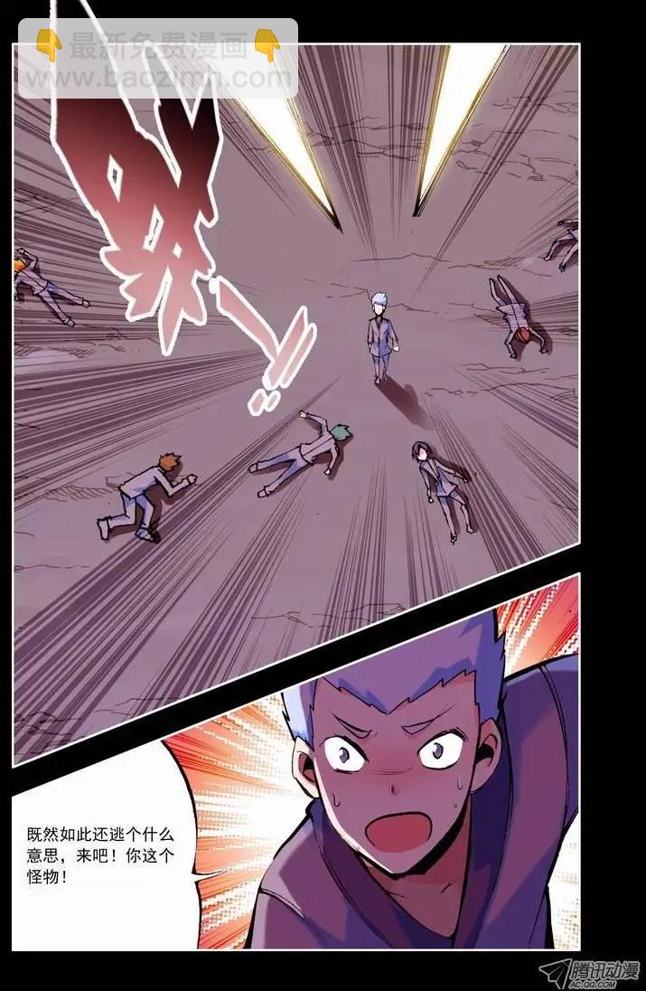 第59集 悔恨-第69话