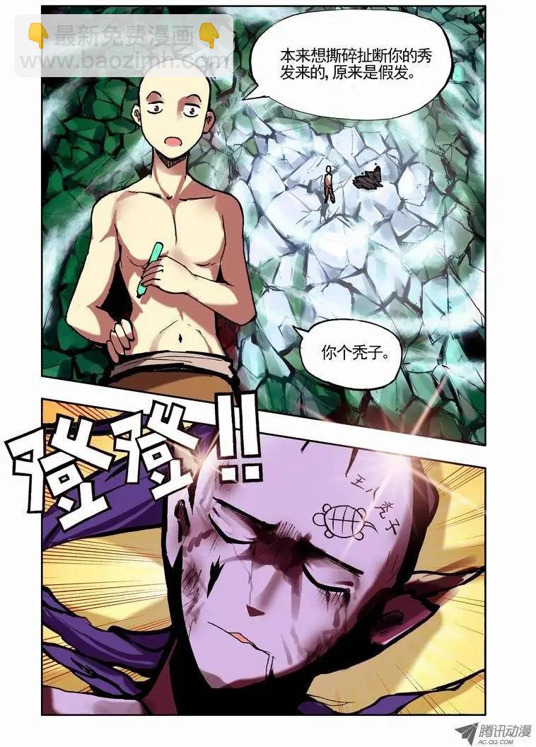 第61集 背后阴谋-第71话