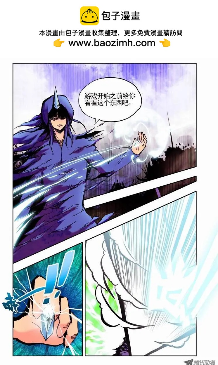 第61集 背后阴谋-第71话