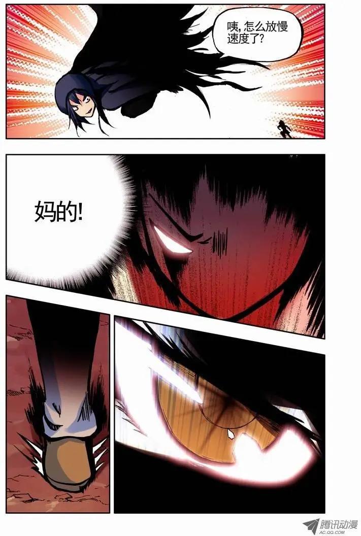 第61集 背后阴谋-第71话