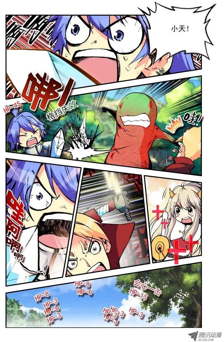 第62集 SuperBoy黑刀-第73话