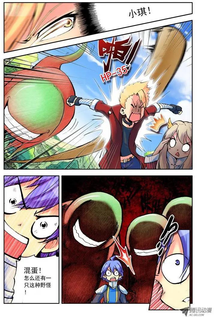 第62集 SuperBoy黑刀-第73话