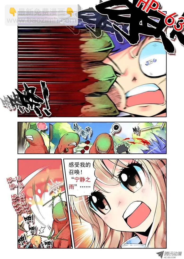 第62集 SuperBoy黑刀-第73话