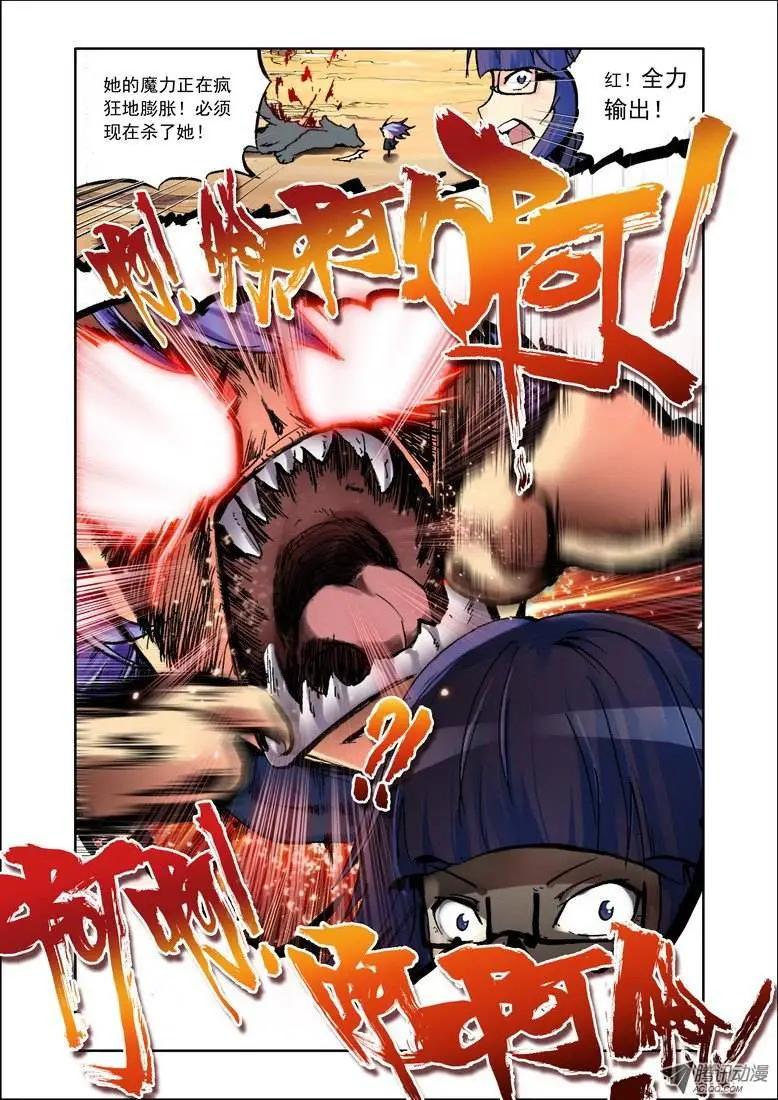 第64集 以后-第75话