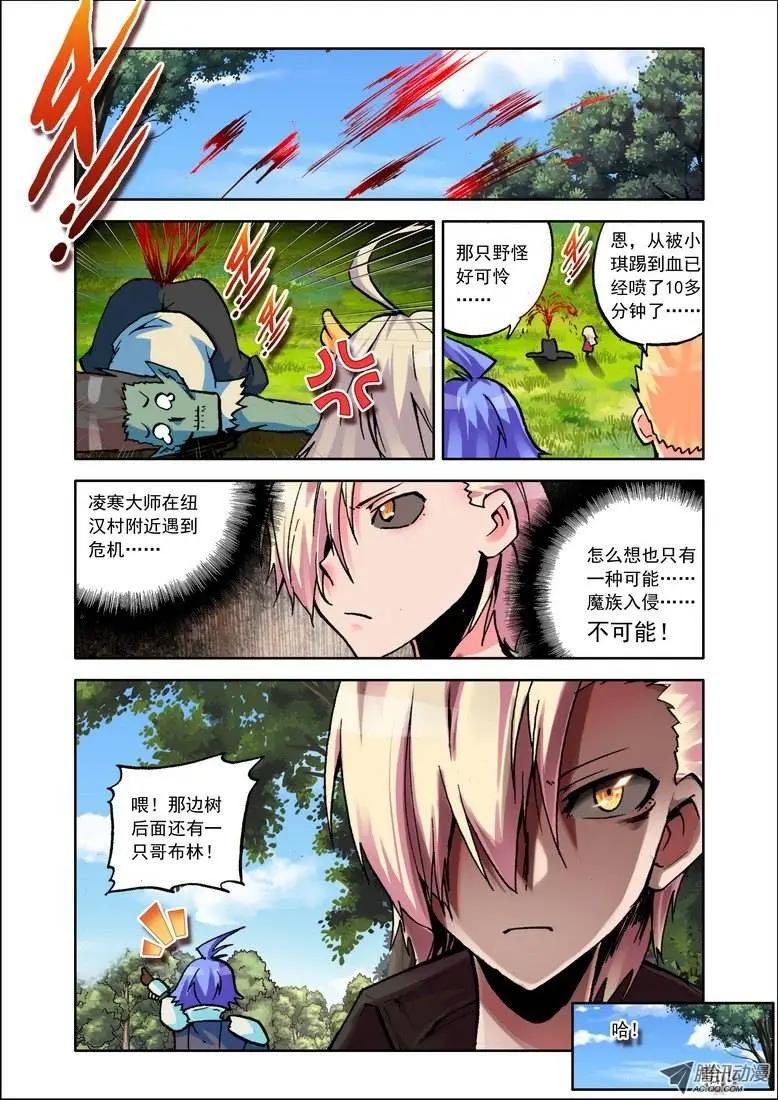 第64集 以后-第75话