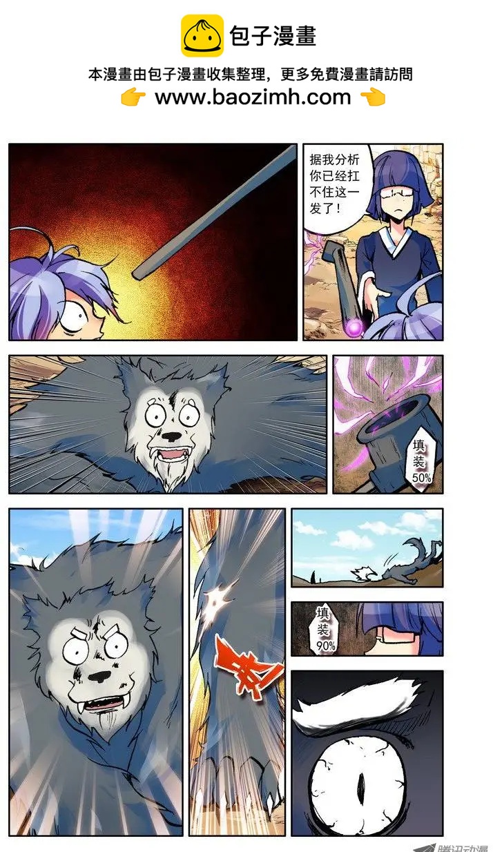 第64集 以后-第75话