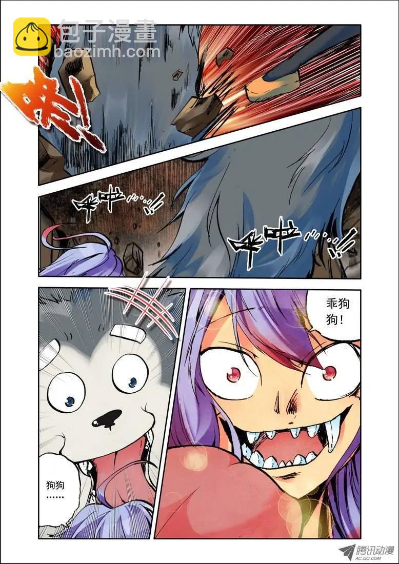 第64集 以后-第75话