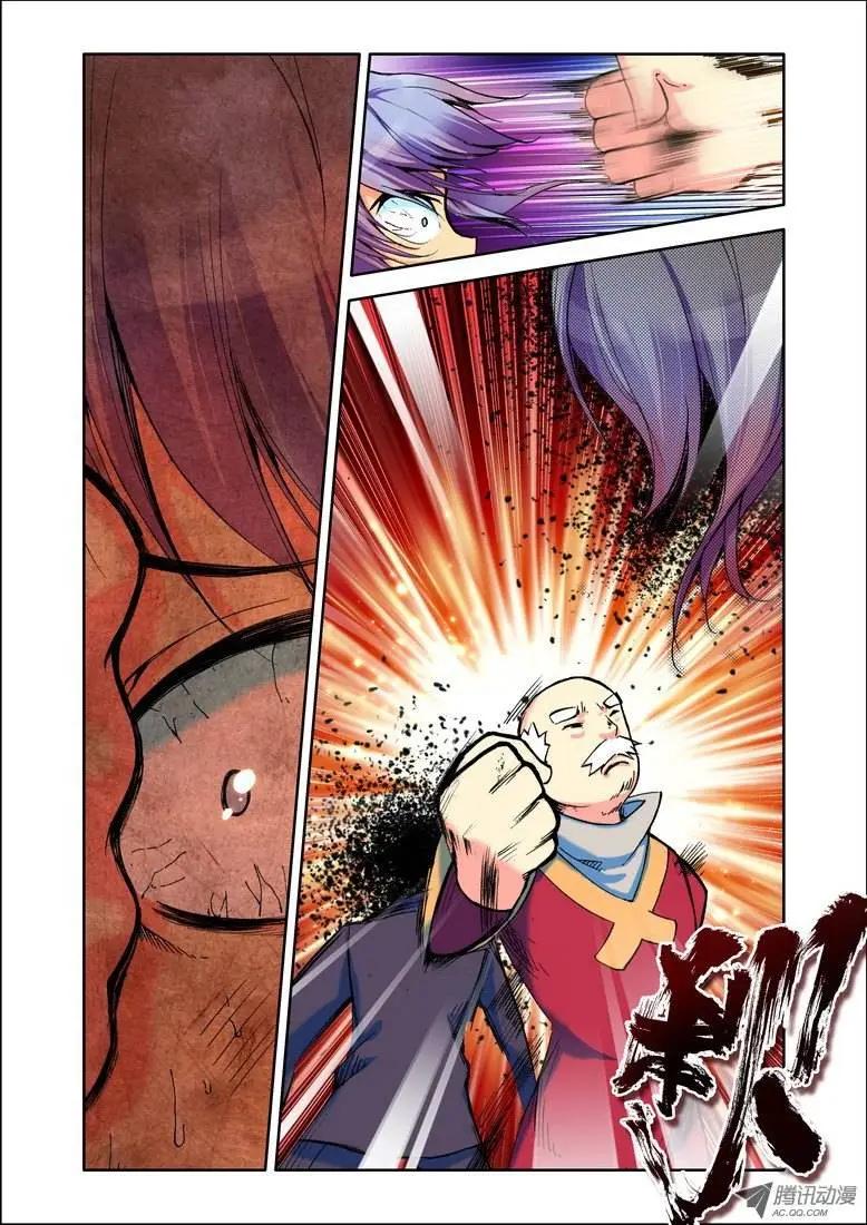 第65集 危机-第77话