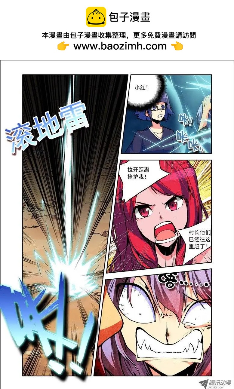 第65集 危机-第77话