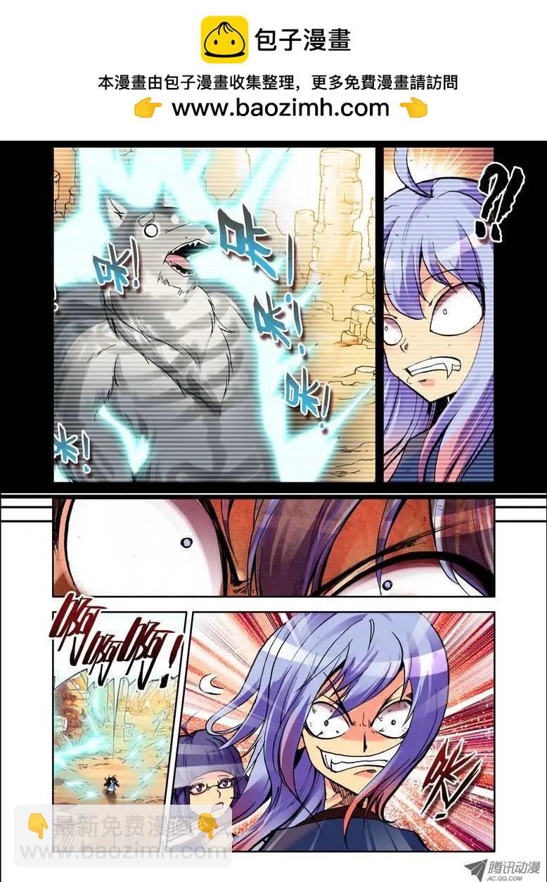 第65集 危机-第77话