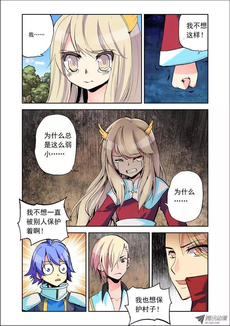 第66集 出击！-第79话