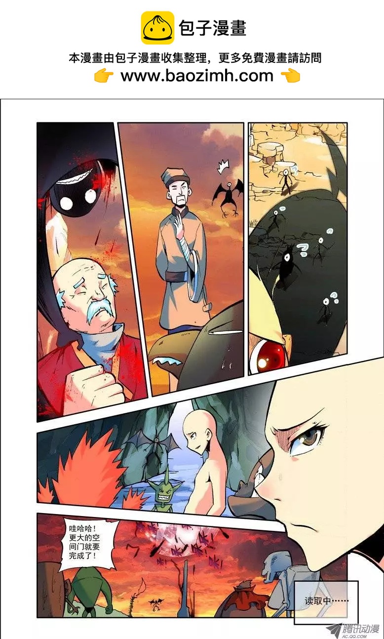 第68集 捆绑-第81话