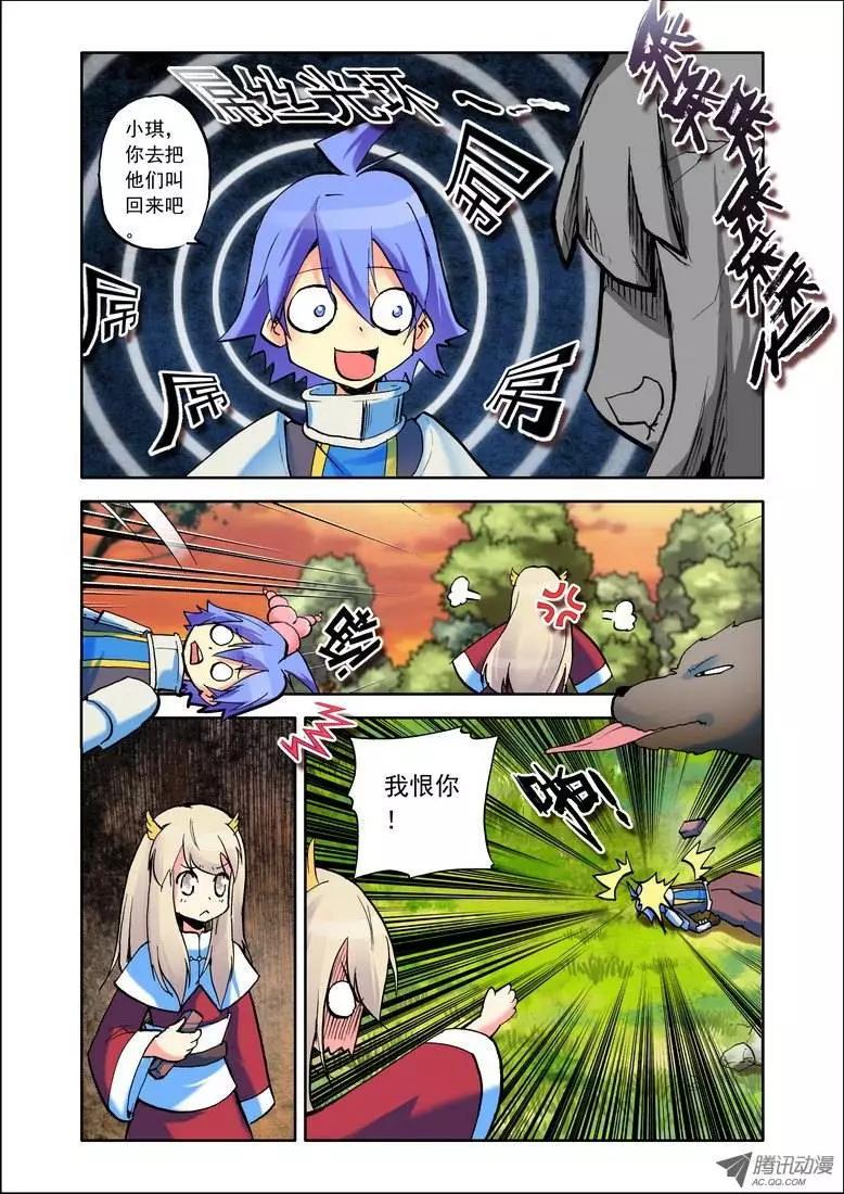 第68集 捆绑-第81话