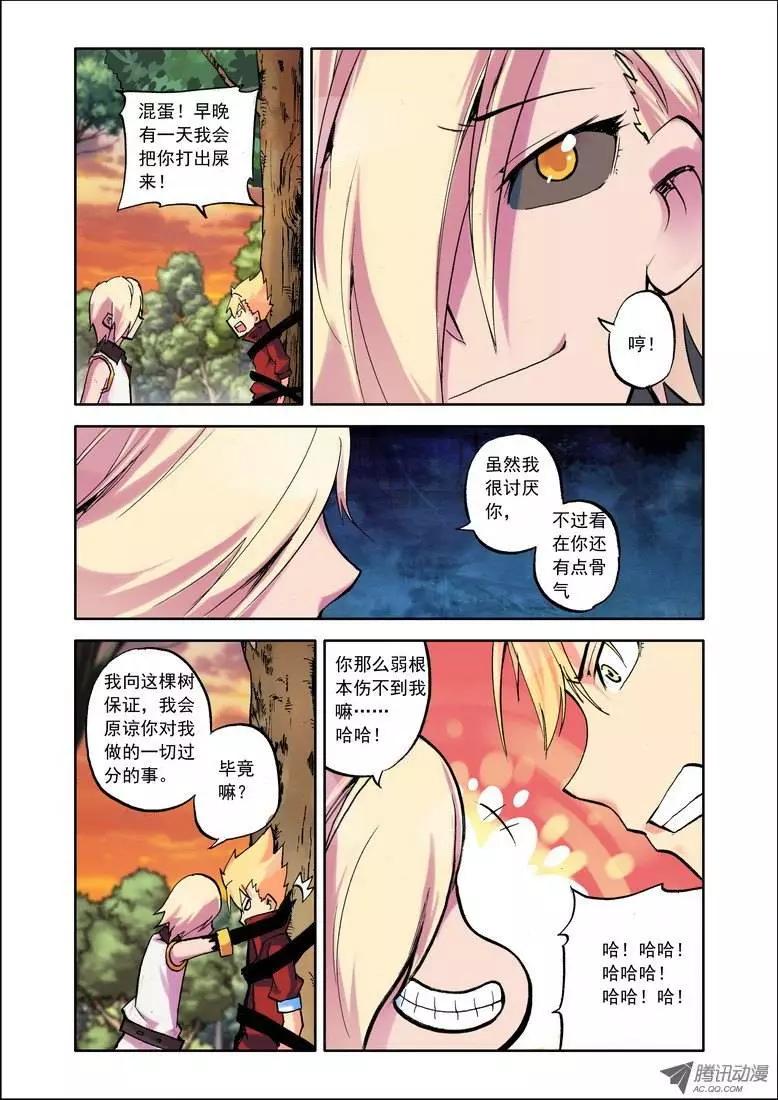 第68集 捆绑-第81话