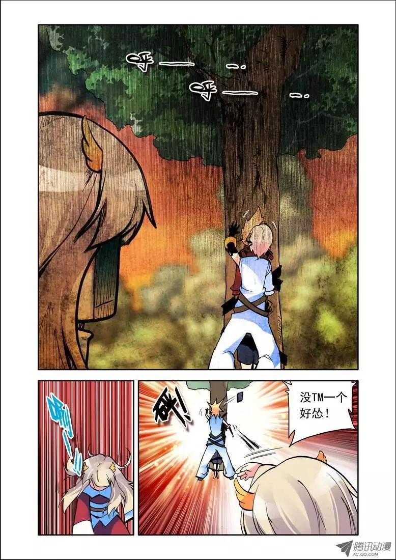 第68集 捆绑-第81话