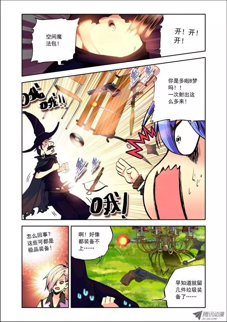 第69集 老乡-第83话