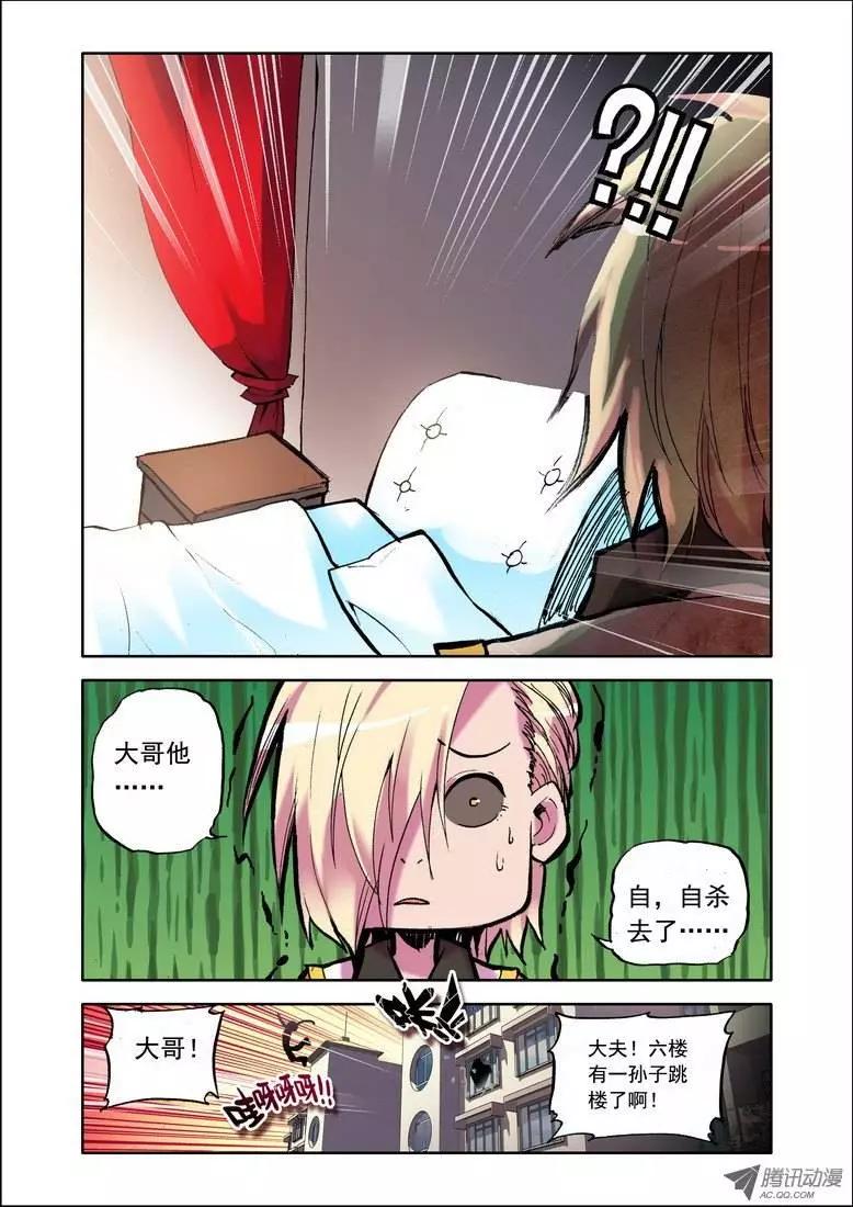 第74集 新的开始-第87话