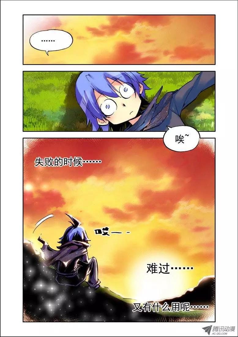 第74集 新的开始-第87话