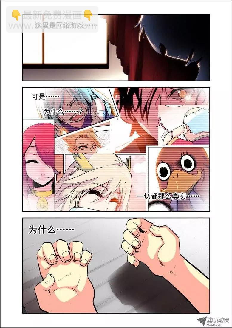 第74集 新的开始-第87话