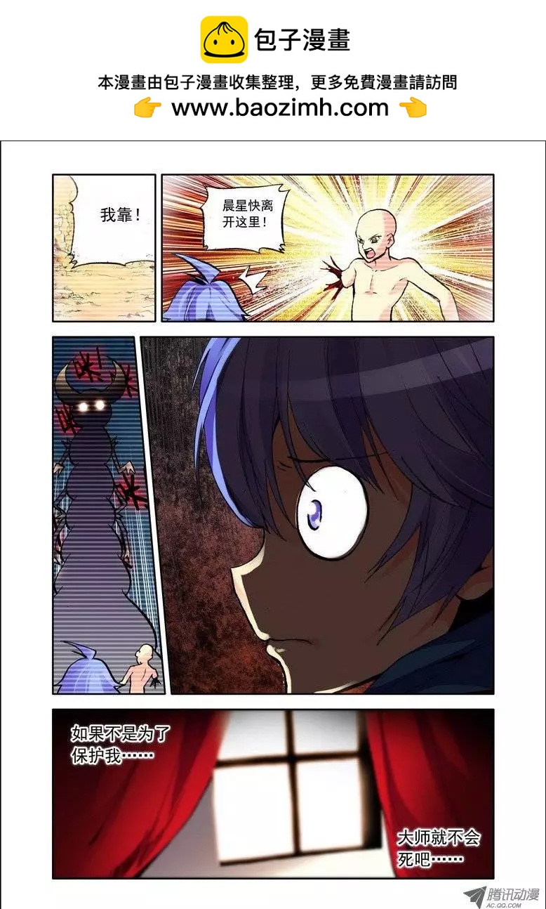 第74集 新的开始-第87话