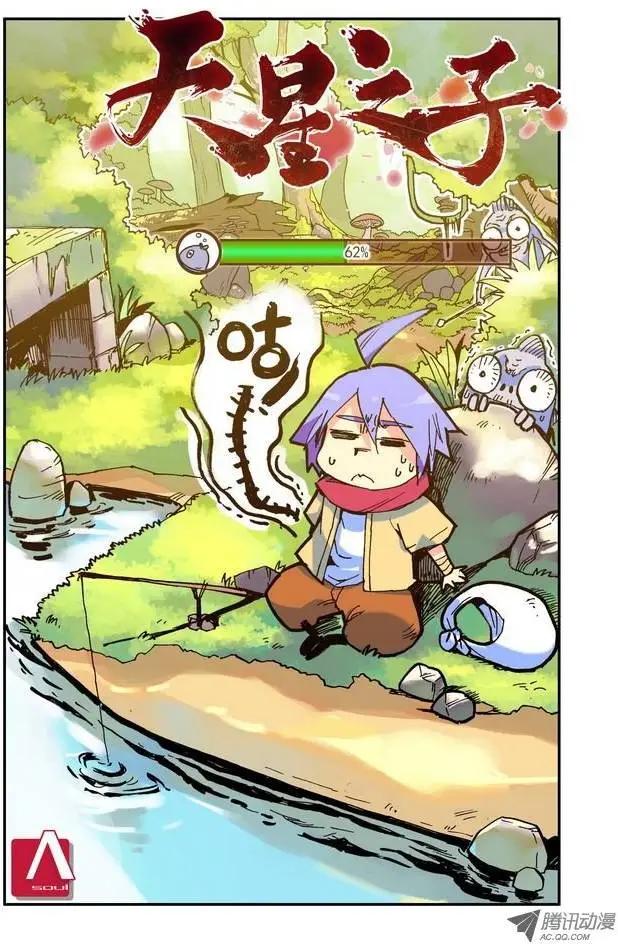 第8集 教官-第9话