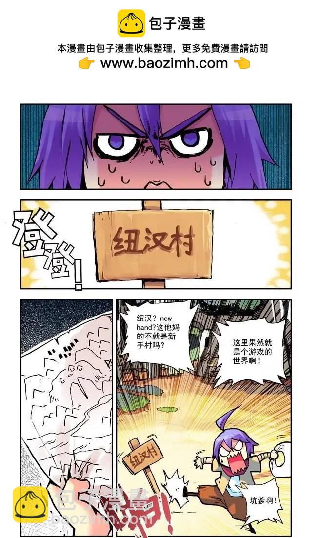 第8集 教官-第9话