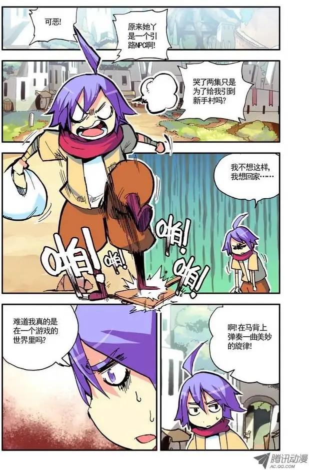 第8集 教官-第9话