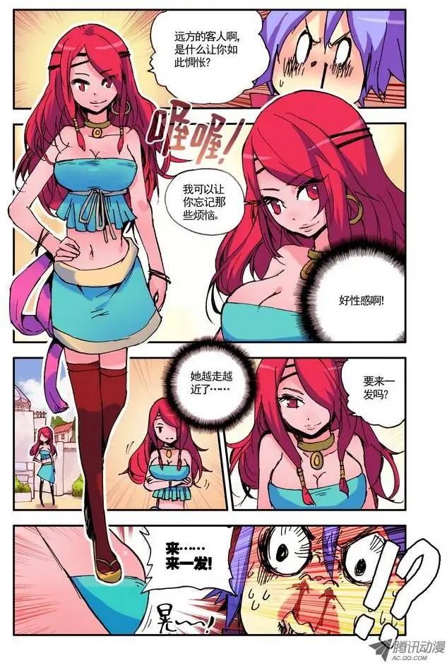 第8集 教官-第9话