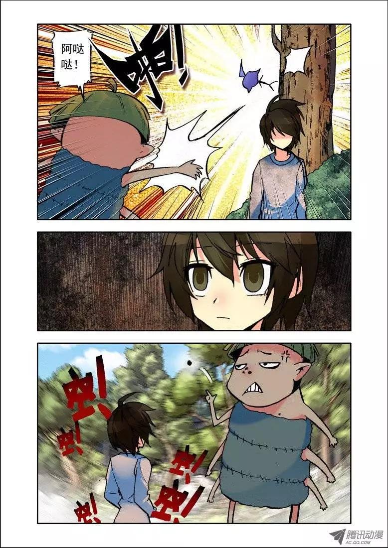 第76集 屌面人-第89话