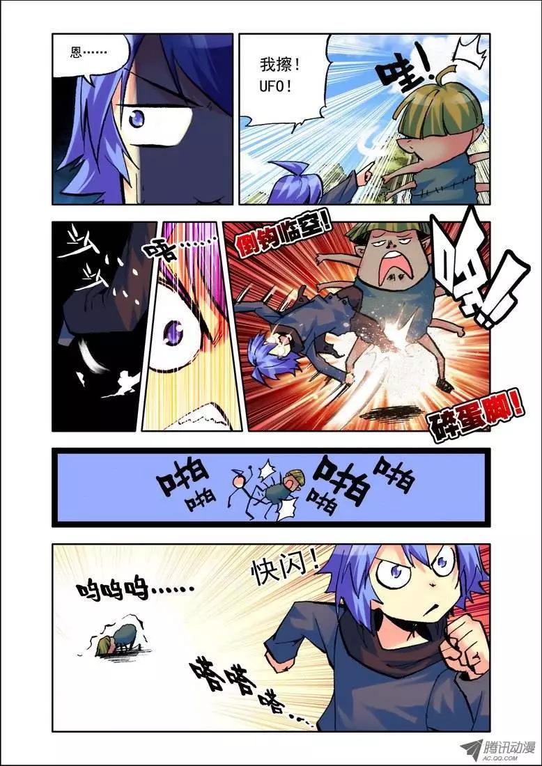 第76集 屌面人-第89话