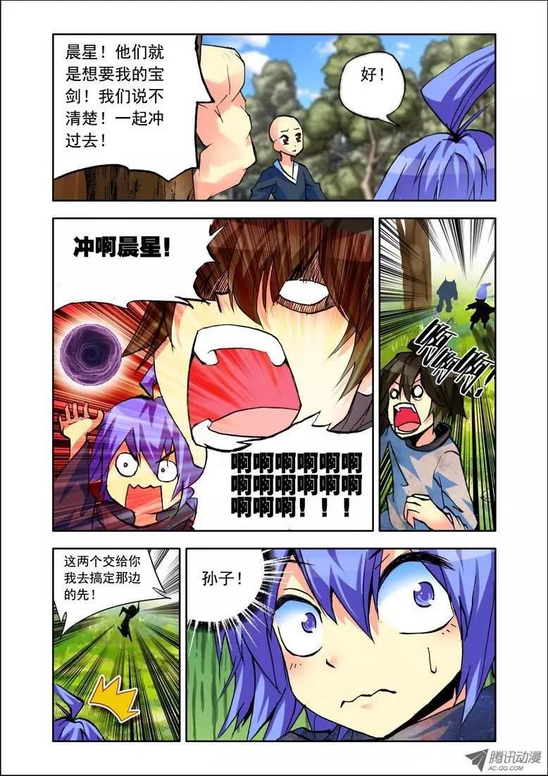 第80集 心跳-第93话