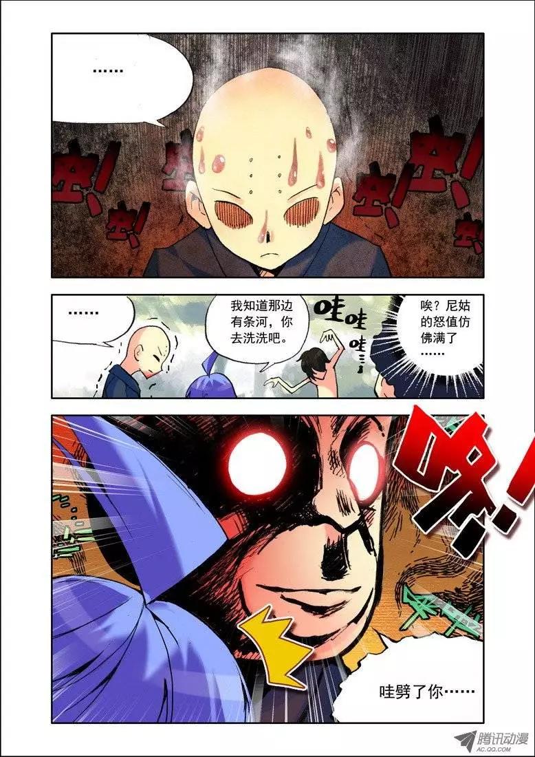 第82集 回去吧-第95话