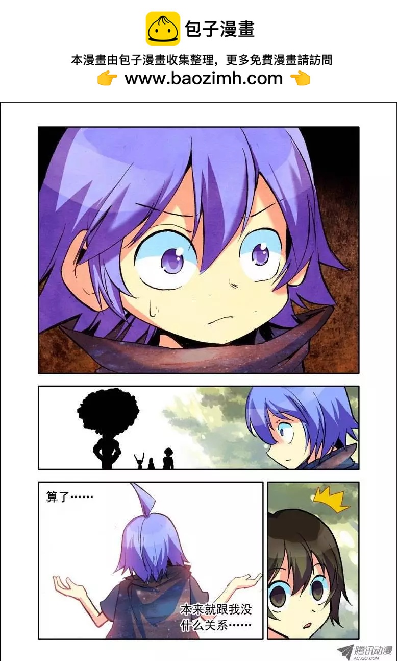 第82集 回去吧-第95话