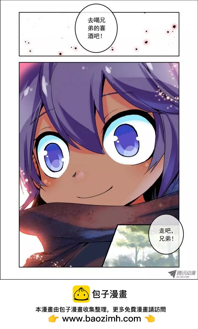 第82集 回去吧-第95话