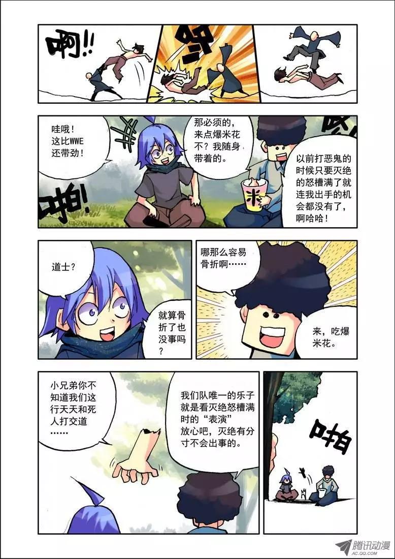 第82集 回去吧-第95话