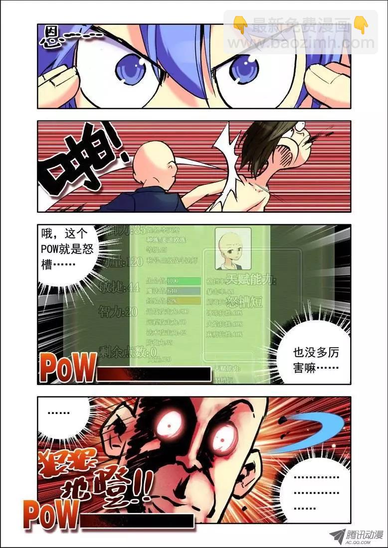 第82集 回去吧-第95话