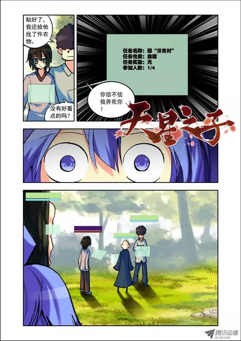 第82集 回去吧-第95话