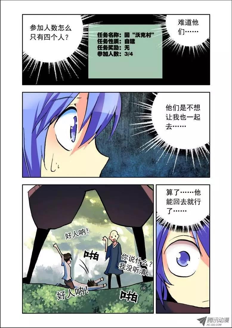 第82集 回去吧-第95话