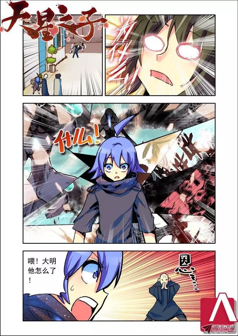 第84集 放下了？-第97话