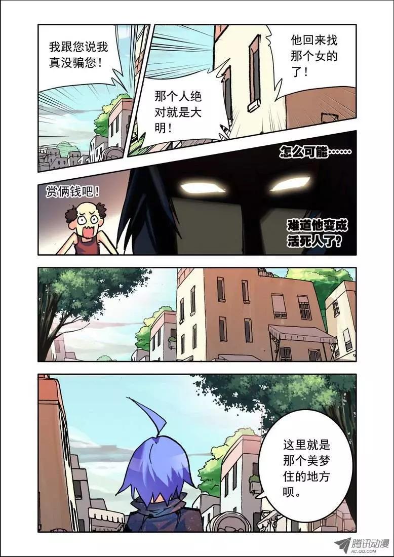 第84集 放下了？-第97话