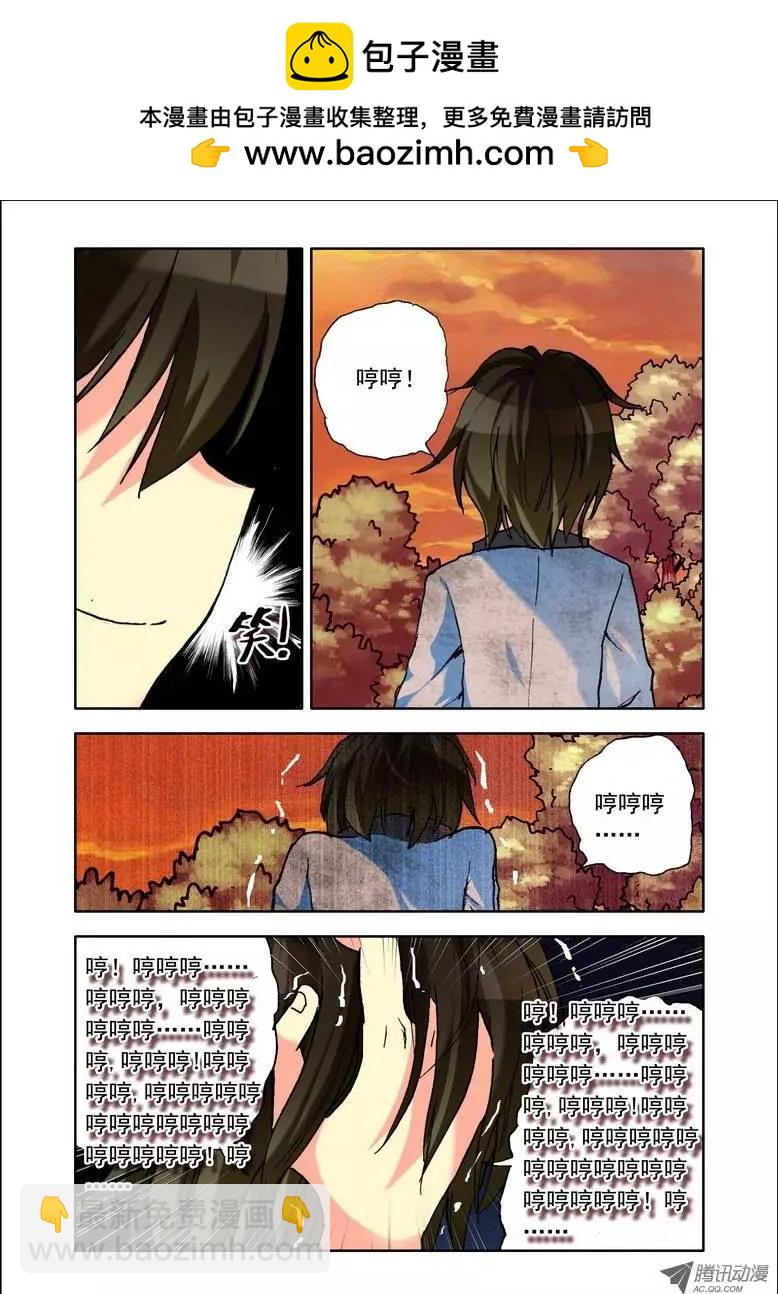 第84集 放下了？-第97话