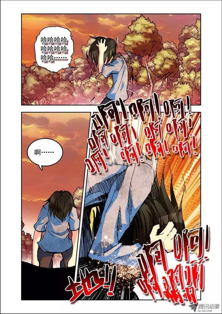 第84集 放下了？-第97话